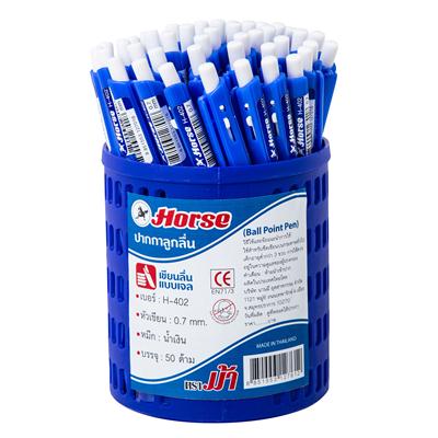 รูปสินค้า ปากกาลูกลื่น 0.7 มม. น้ำเงิน (แพ็ค50ด้าม) ตราม้า H-402